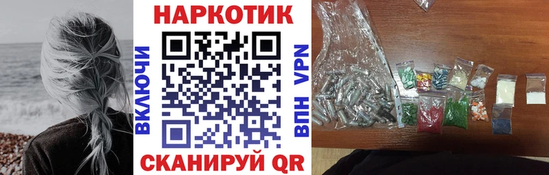 Продажа наркотиков Отрадный mega как зайти  Меф мяу мяу  Гашиш  Канабис 
