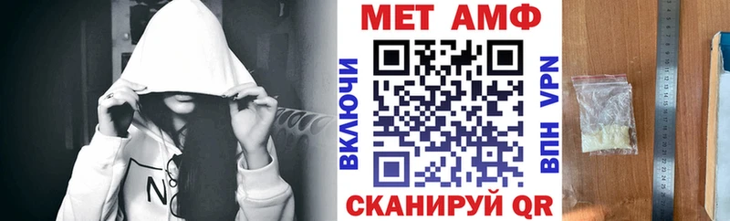 Амфетамин 97%  Отрадный 
