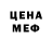 Печенье с ТГК марихуана Hulia Lera