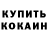 АМФЕТАМИН 97% Klaxa