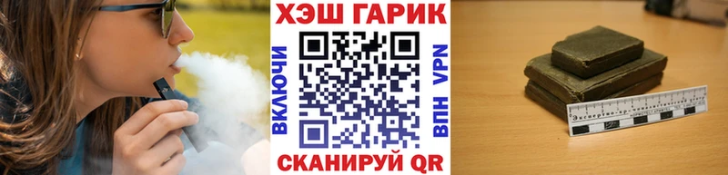 магазин    Отрадный  ГАШ ice o lator 
