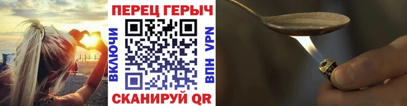 ГЕРОИН белый  Отрадный 