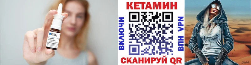 где найти наркотики  дарк нет официальный сайт  Кетамин ketamine  Отрадный 