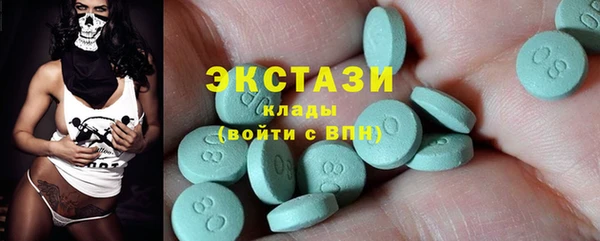 спайс Арсеньев