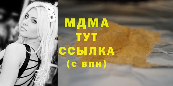 гашиш Армянск