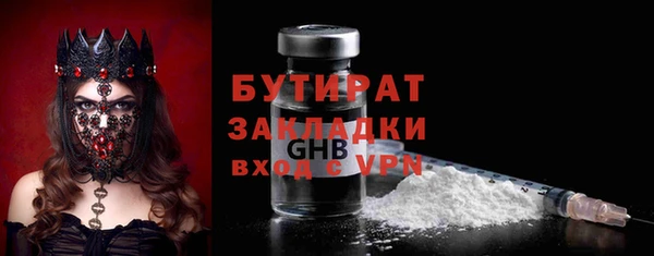 PSILOCYBIN Аркадак