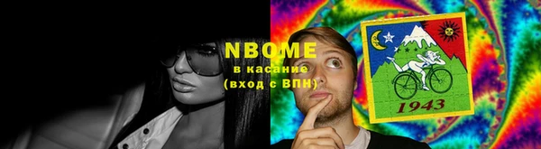 гашиш Армянск