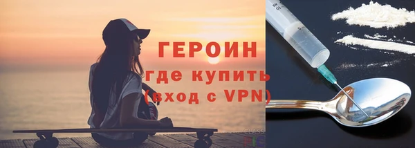 гашиш Армянск