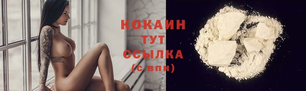 гашиш Армянск