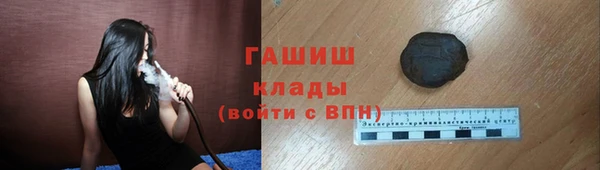 спайс Арсеньев