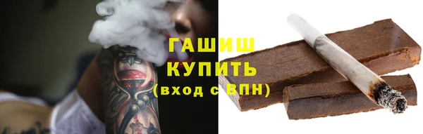 гашиш Армянск