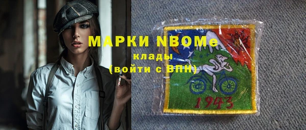 спайс Арсеньев