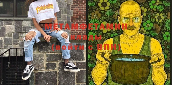 спайс Арсеньев