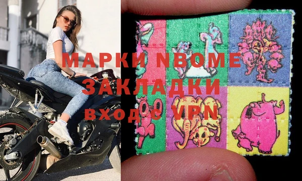 спайс Арсеньев
