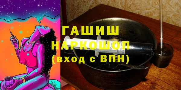 спайс Арсеньев