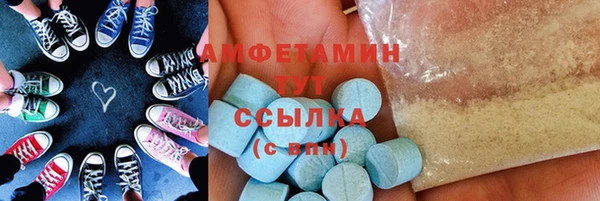 PSILOCYBIN Аркадак