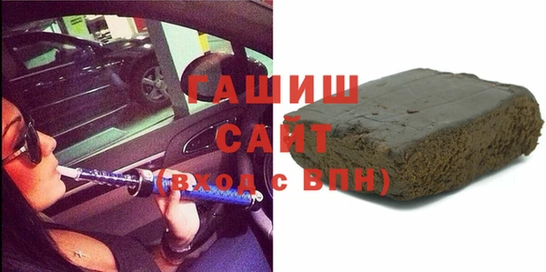 гашиш Армянск