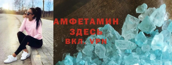спайс Арсеньев