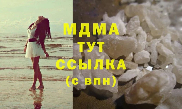 крисы Пролетарск