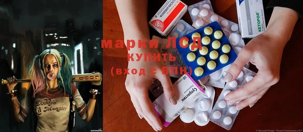 PSILOCYBIN Аркадак