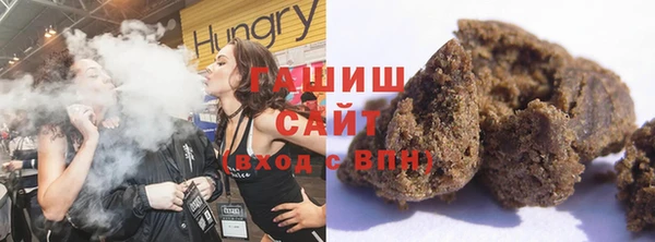 гашиш Армянск