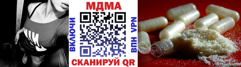 МДМА crystal  Отрадный 