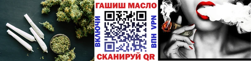 даркнет формула  Отрадный  ТГК гашишное масло 