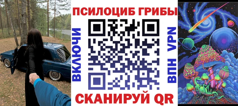 Галлюциногенные грибы Cubensis  mega ссылка  Отрадный 
